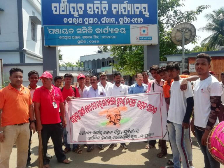 WhatsApp Image 2019-10-02 at 17.58.25