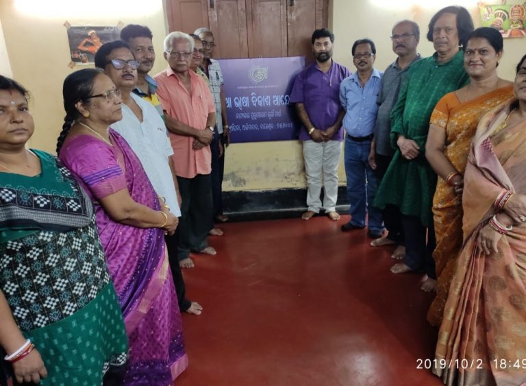 WhatsApp Image 2019-10-03 at 17.20.37