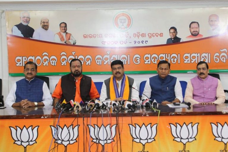BJP press
