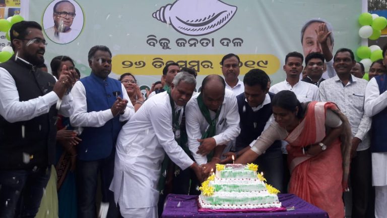 bjd