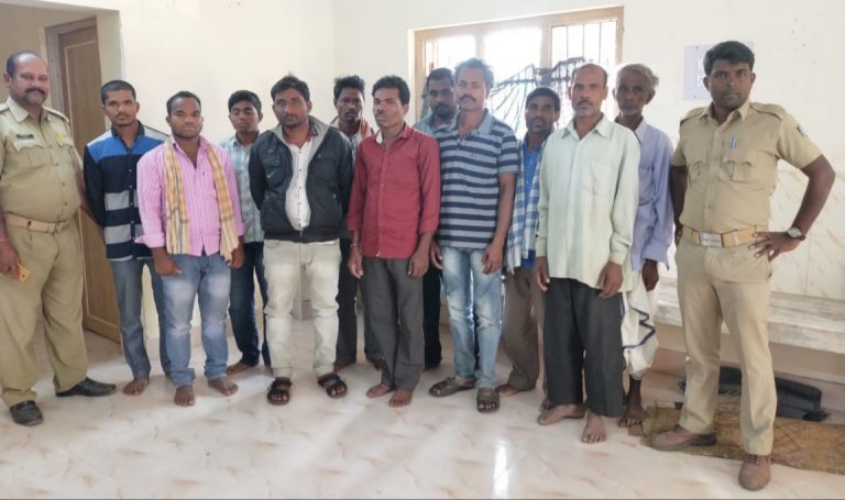 ganjam