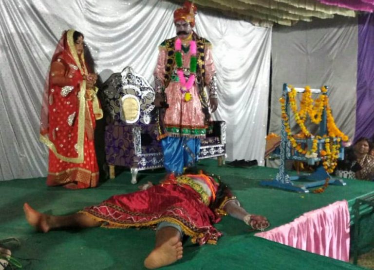 jatra