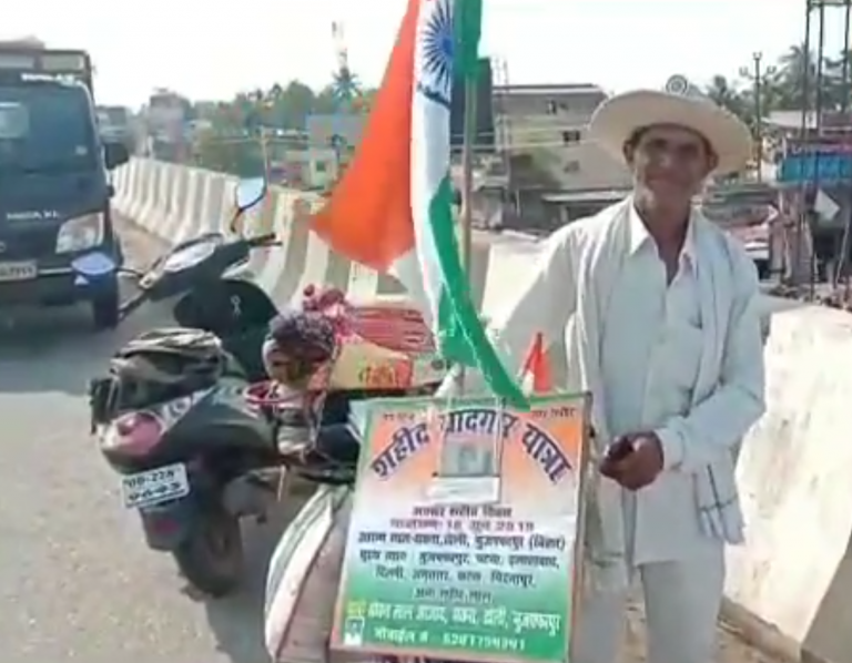 sahid yatra