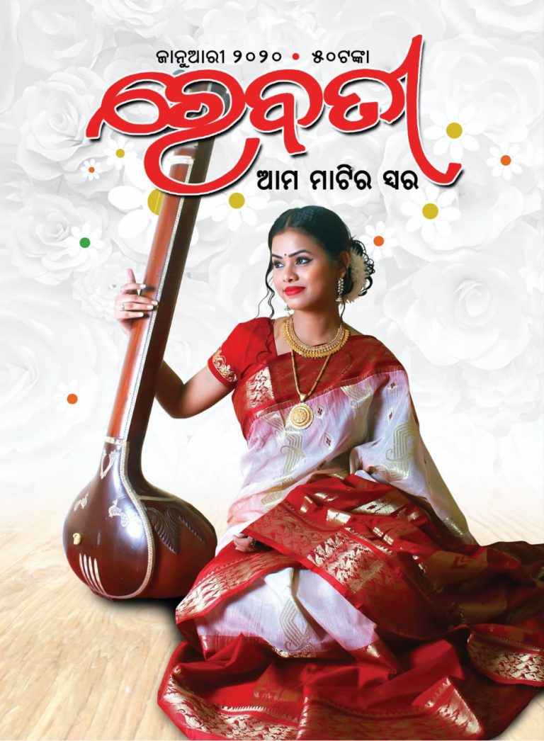 WhatsApp Image 2020-01-17 at 8.17.02 PM