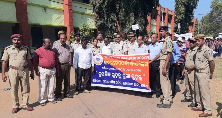 WhatsApp Image 2020-01-17 at 8.50.27 PM