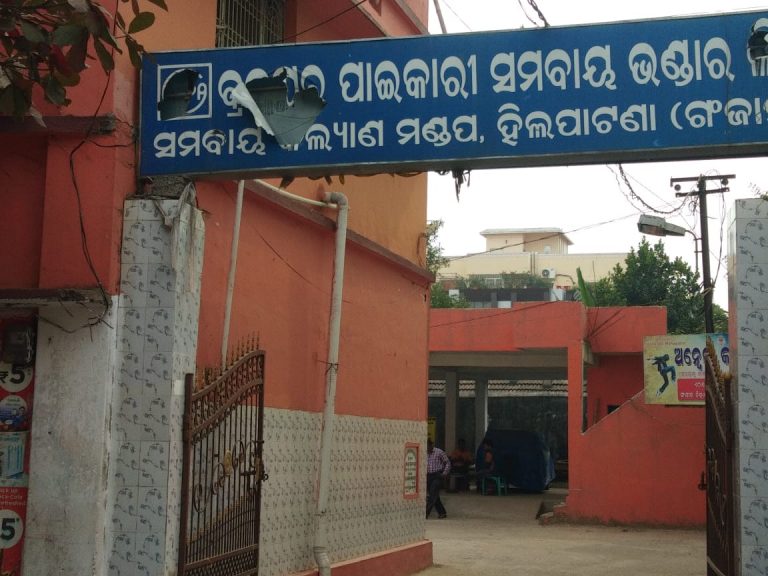 WhatsApp Image 2020-02-01 at 3.03.10 PM