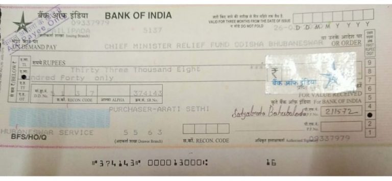 WhatsApp Image 2020-03-26 at 5.12.29 PM