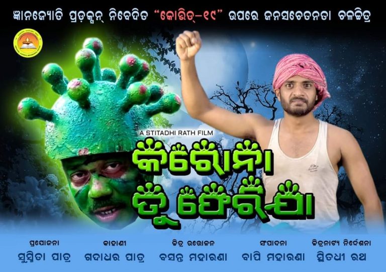 WhatsApp Image 2020-06-08 at 6.19.56 PM