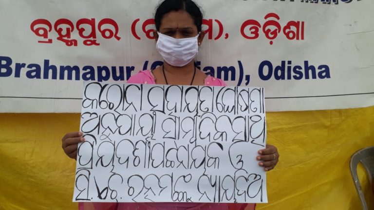 WhatsApp Image 2020-07-13 at 6.22.52 AM