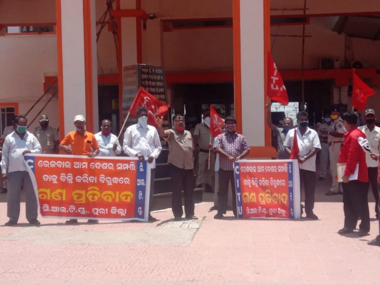 WhatsApp Image 2020-07-17 at 8.10.14 AM