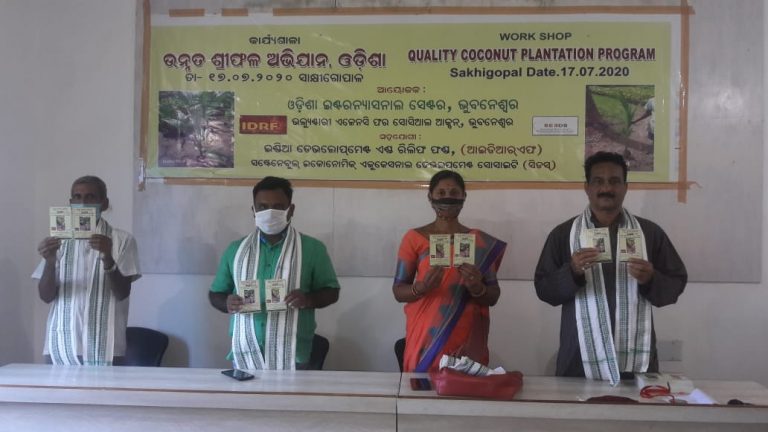 WhatsApp Image 2020-07-18 at 11.10.59 AM