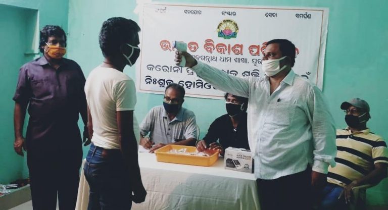 WhatsApp Image 2020-07-21 at 11.04.59 AM