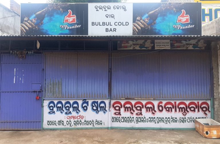 WhatsApp Image 2020-07-22 at 10.41.26 AM