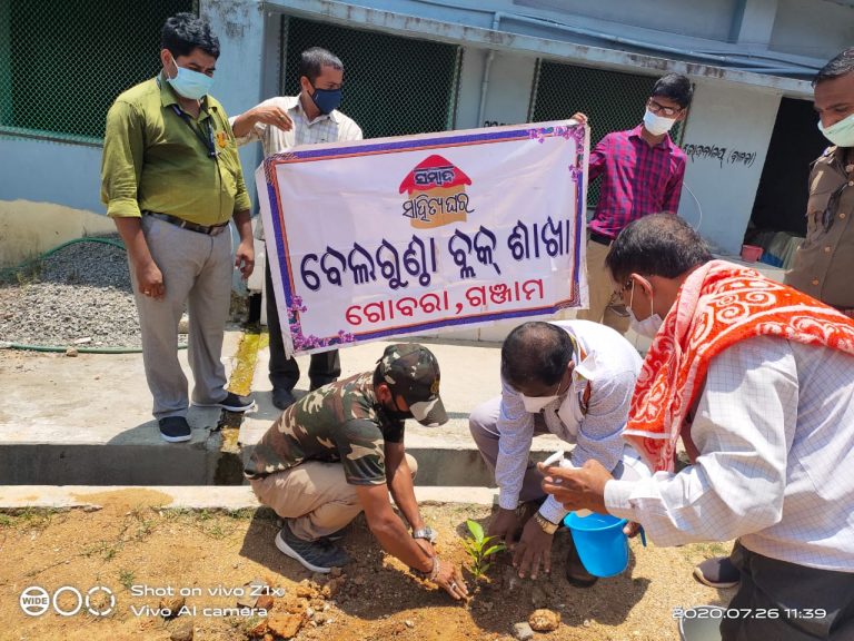 WhatsApp Image 2020-07-26 at 10.16.26 AM