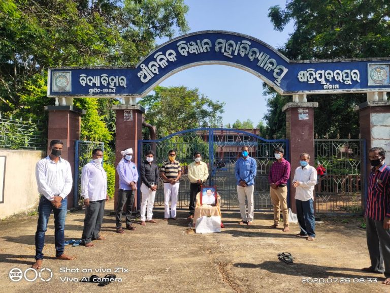 WhatsApp Image 2020-07-26 at 11.20.23 AM