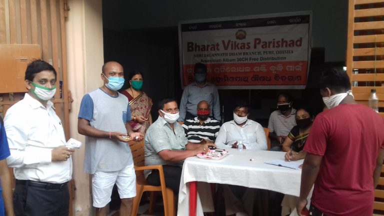 WhatsApp Image 2020-07-26 at 4.44.15 PM