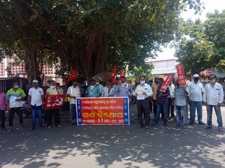 WhatsApp Image 2020-07-27 at 11.31.57 AM