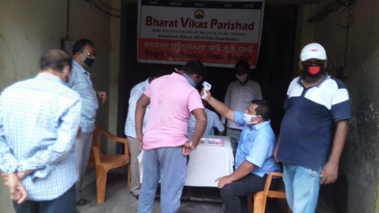 WhatsApp Image 2020-07-28 at 4.43.27 AM