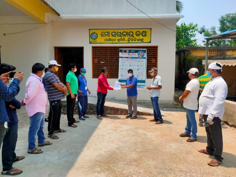 WhatsApp Image 2020-07-28 at 9.31.56 AM