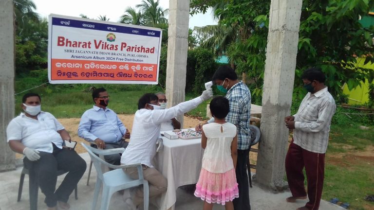 WhatsApp Image 2020-07-29 at 5.46.02 AM