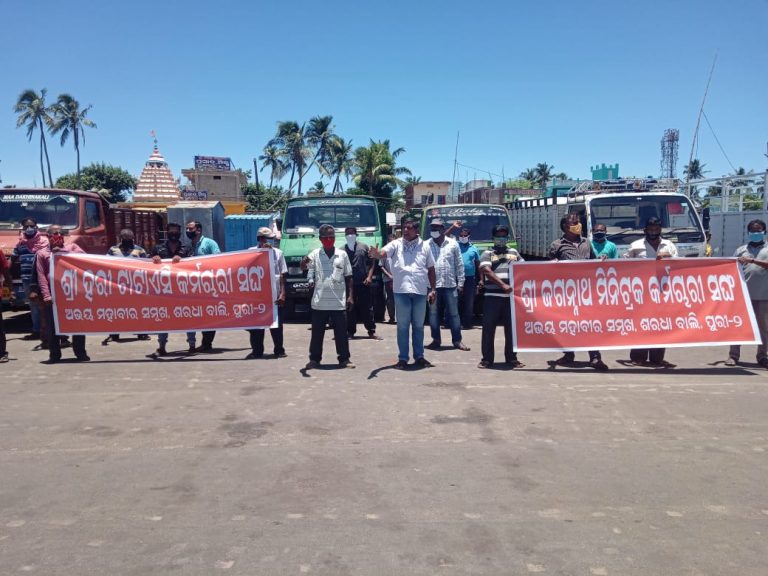 WhatsApp Image 2020-07-31 at 10.12.51 PM