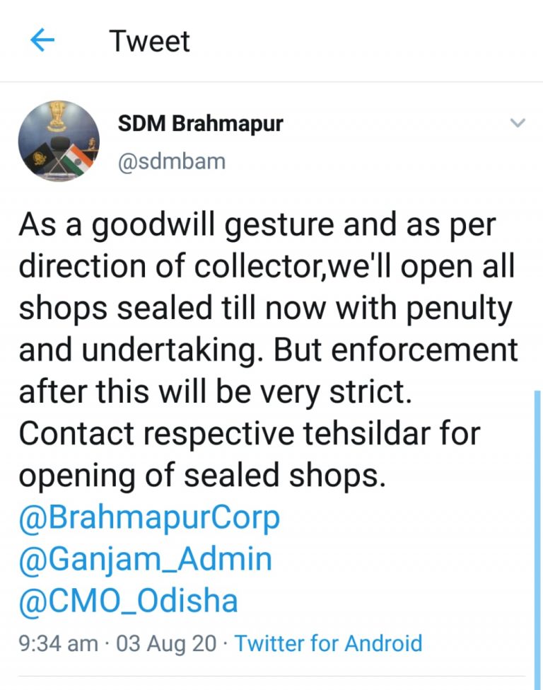 WhatsApp Image 2020-08-03 at 10.12.56 AM