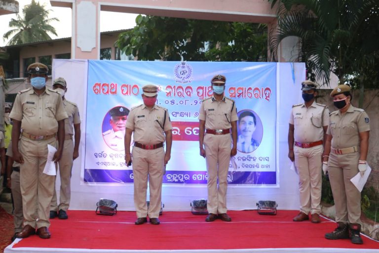 WhatsApp Image 2020-08-05 at 11.37.53 AM