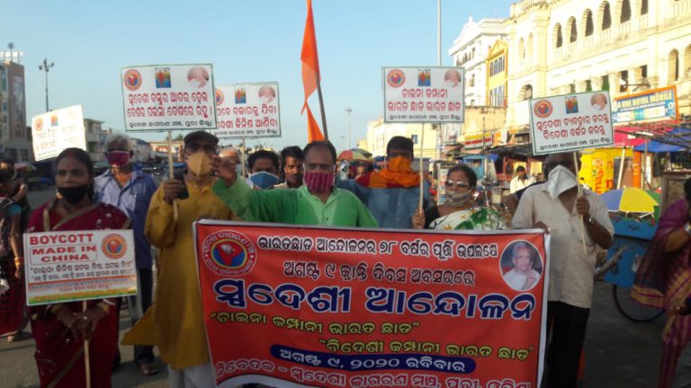 WhatsApp Image 2020-08-10 at 5.09.27 AM