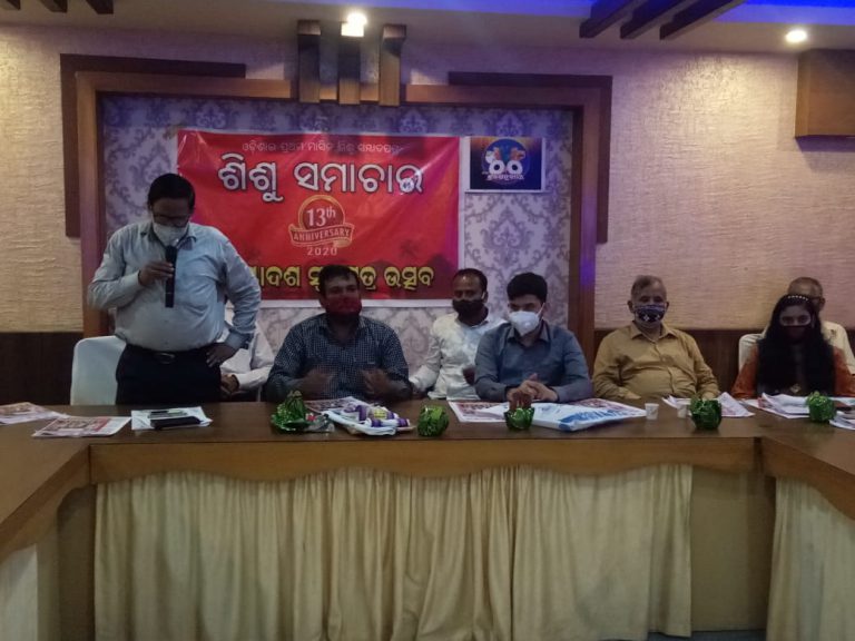 WhatsApp Image 2020-08-14 at 8.04.19 AM