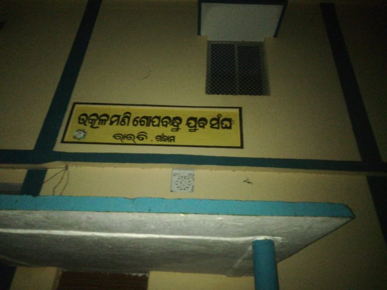 WhatsApp Image 2020-08-16 at 7.18.15 AM