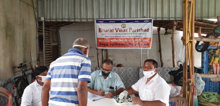 WhatsApp Image 2020-08-16 at 8.59.35 PM