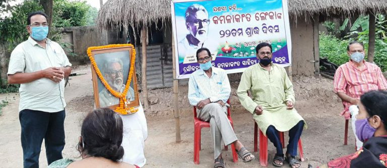 WhatsApp Image 2020-08-20 at 9.54.17 PM