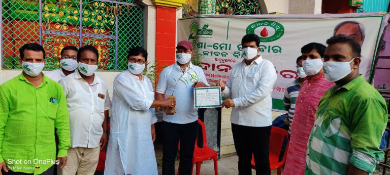 WhatsApp Image 2020-08-30 at 10.47.44 AM