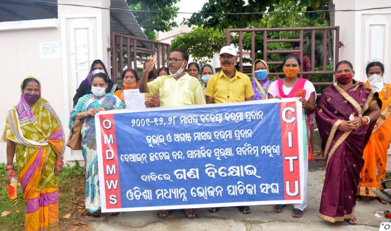 WhatsApp Image 2020-09-14 at 9.16.18 PM