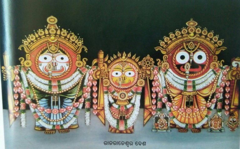 jagannath jee