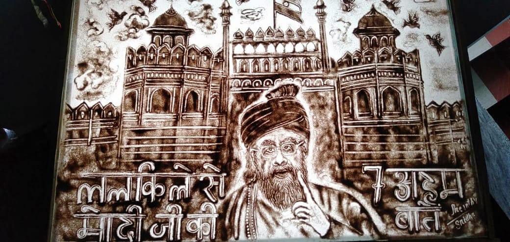 WhatsApp Image 2021-08-14 at 9.41.34 AM