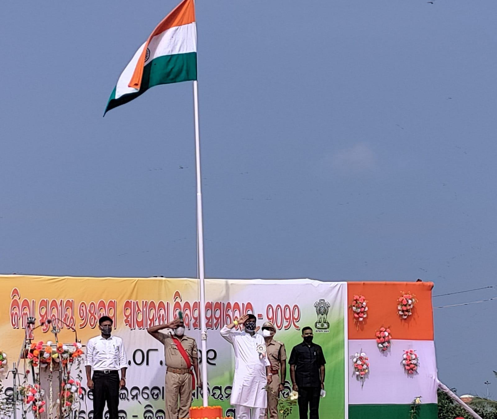 WhatsApp Image 2021-08-15 at 12.23.43 PM