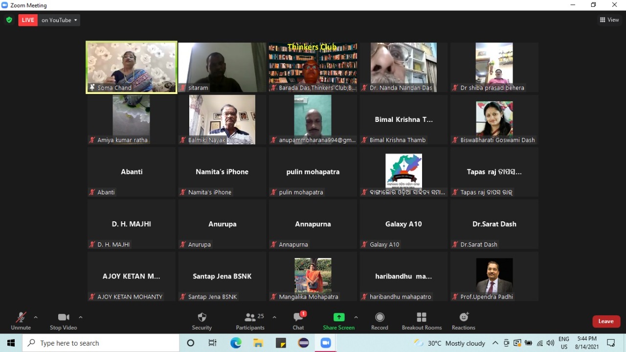 WhatsApp Image 2021-08-15 at 6.26.43 AM