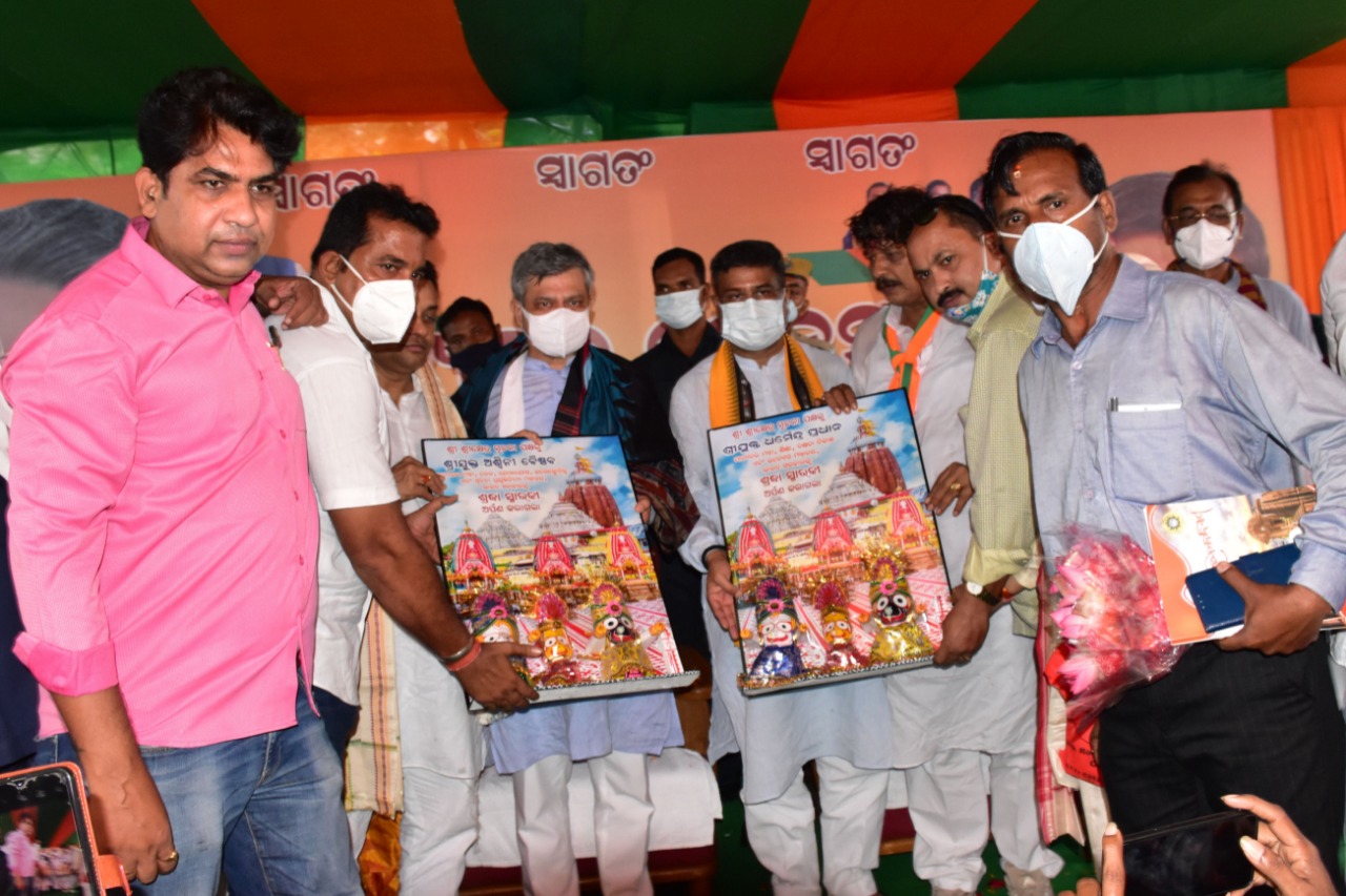 WhatsApp Image 2021-08-19 at 12.26.40 PM