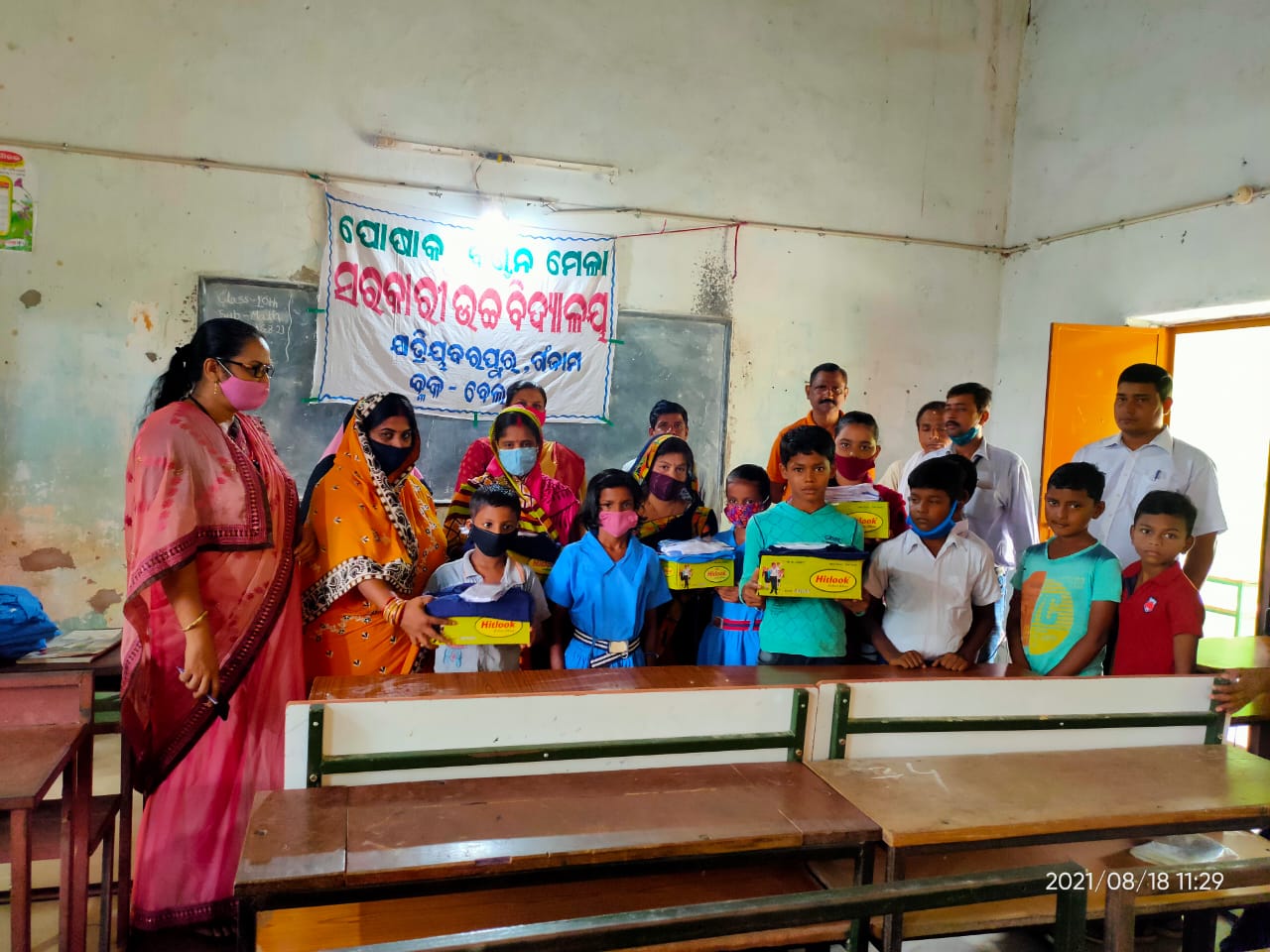 WhatsApp Image 2021-08-24 at 9.53.50 AM