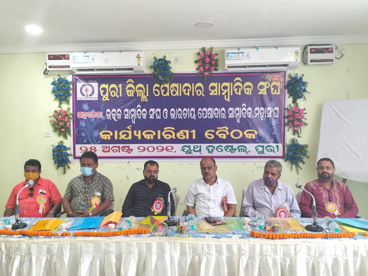 WhatsApp Image 2021-08-25 at 10.49.00 AM