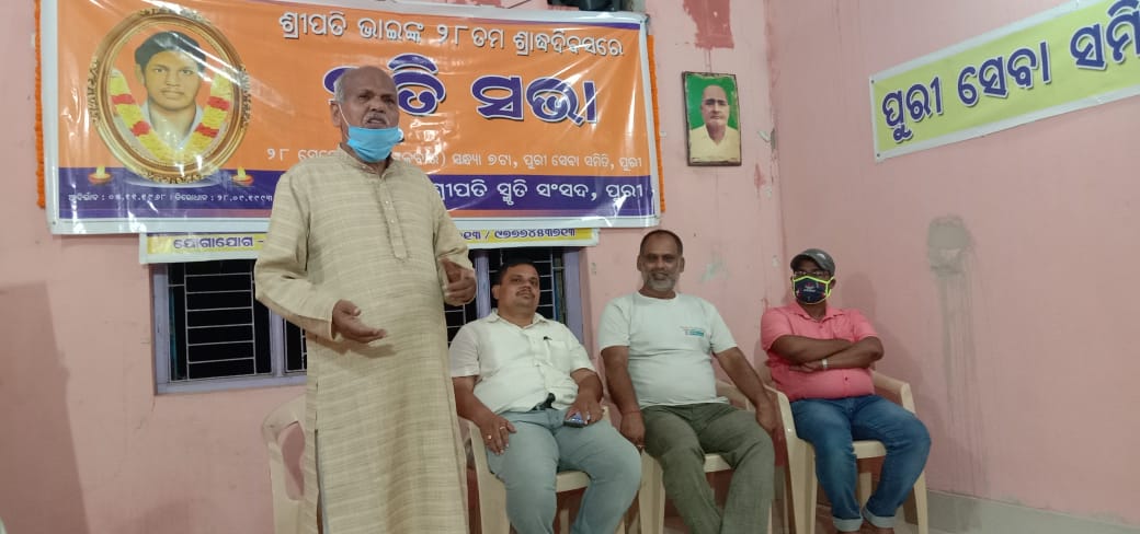 WhatsApp Image 2021-09-29 at 19.23.21