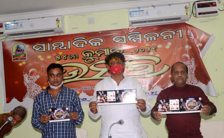 WhatsApp Image 2021-10-18 at 11.51.33 PM