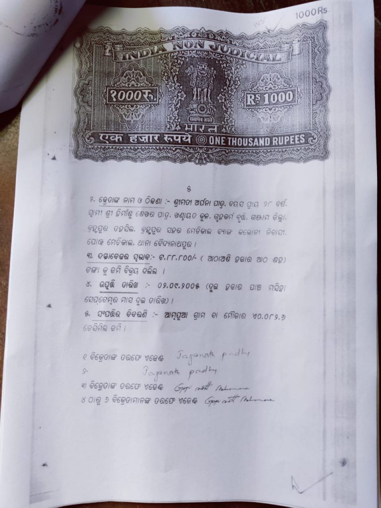 WhatsApp Image 2021-10-20 at 5.43.45 PM