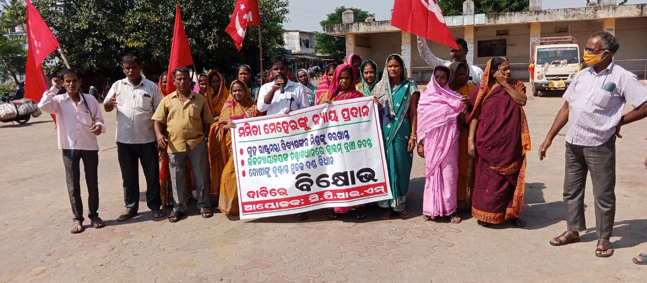 WhatsApp Image 2021-10-23 at 9.31.20 PM