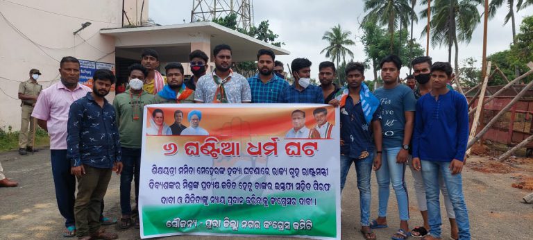 WhatsApp Image 2021-11-12 at 6.18.14 PM