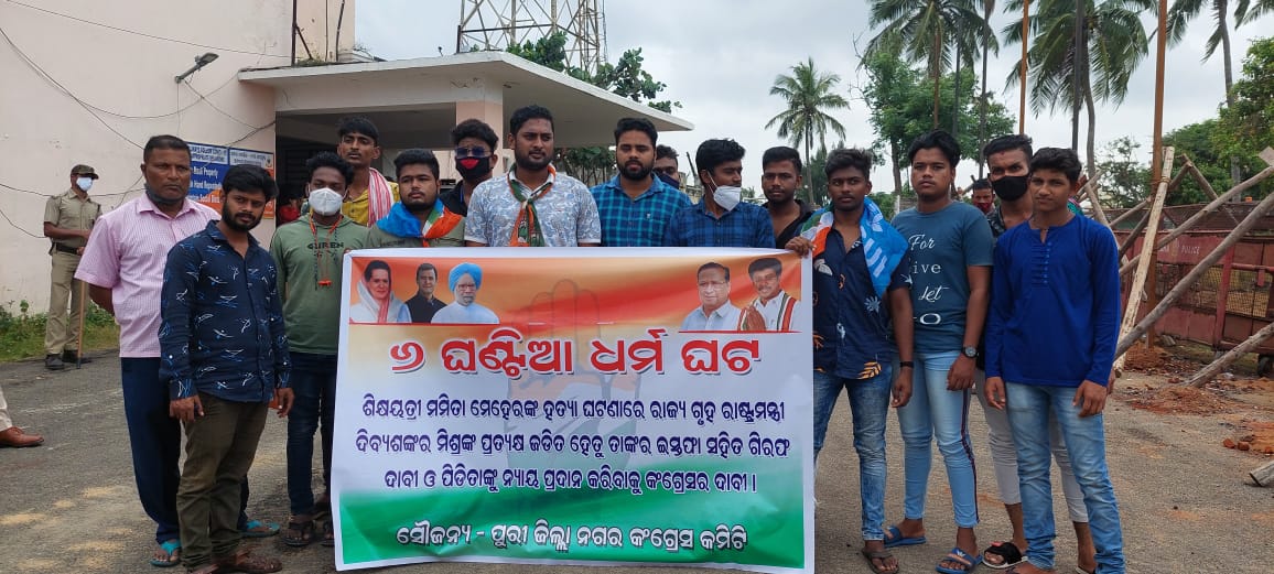 WhatsApp Image 2021-11-12 at 6.18.14 PM