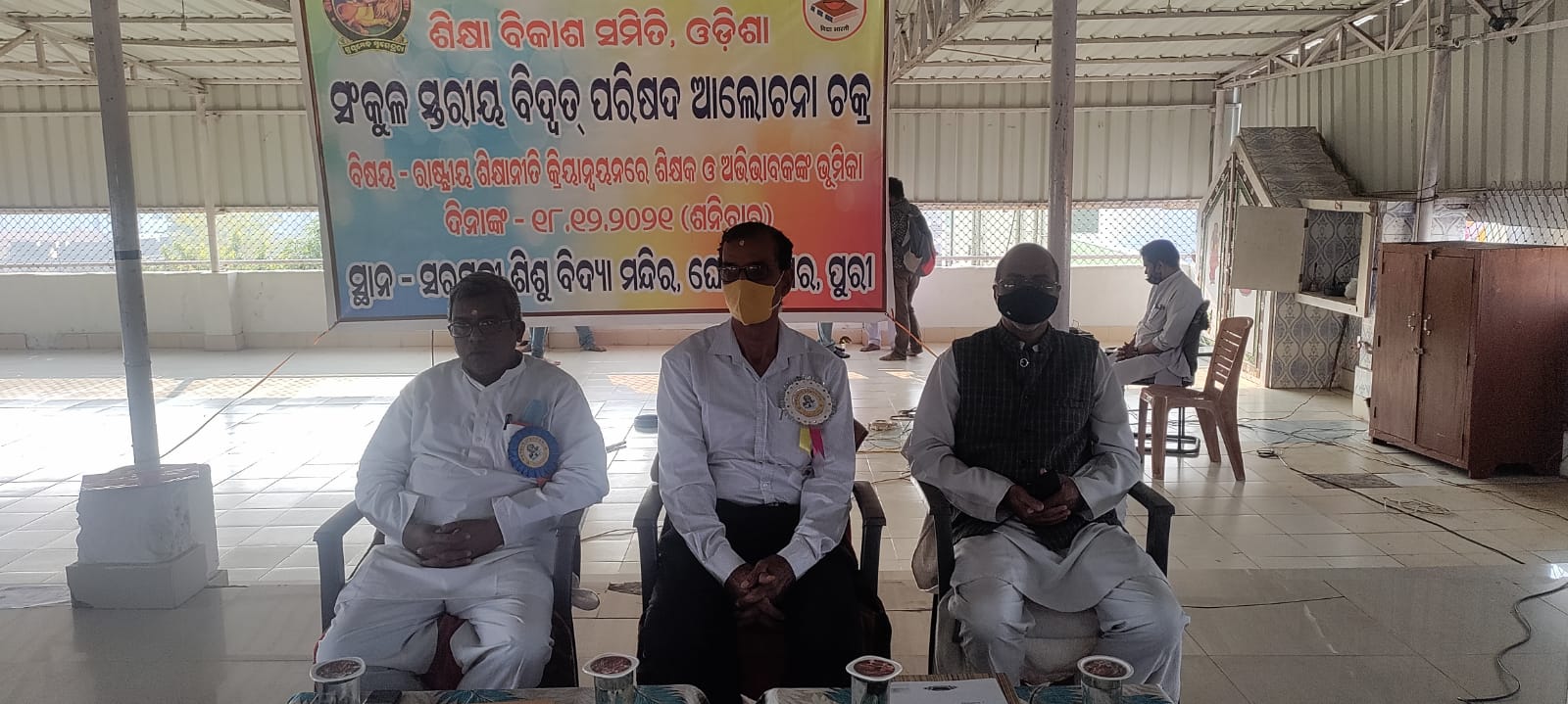 WhatsApp Image 2021-12-18 at 10.48.54 PM