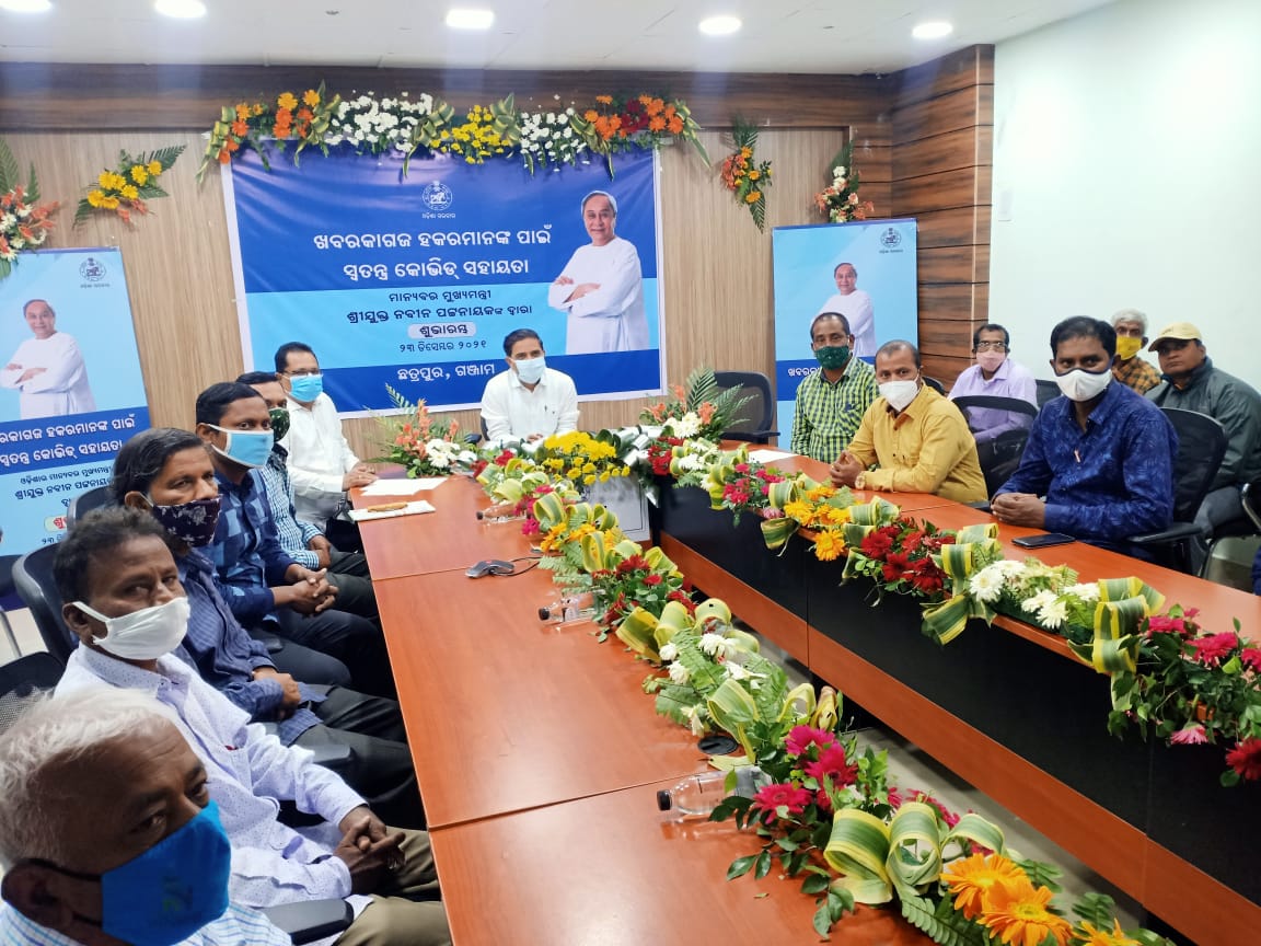 WhatsApp Image 2021-12-23 at 4.37.25 PM