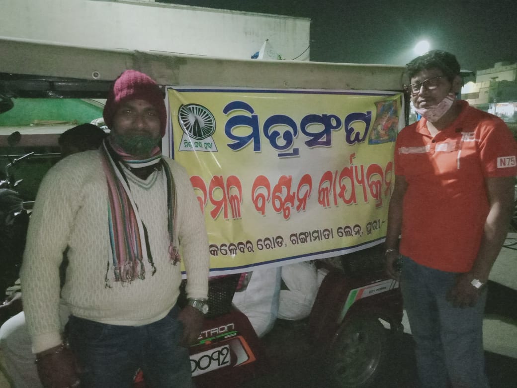 WhatsApp Image 2021-12-29 at 7.40.53 PM